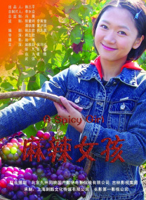 日韩久久精品视频